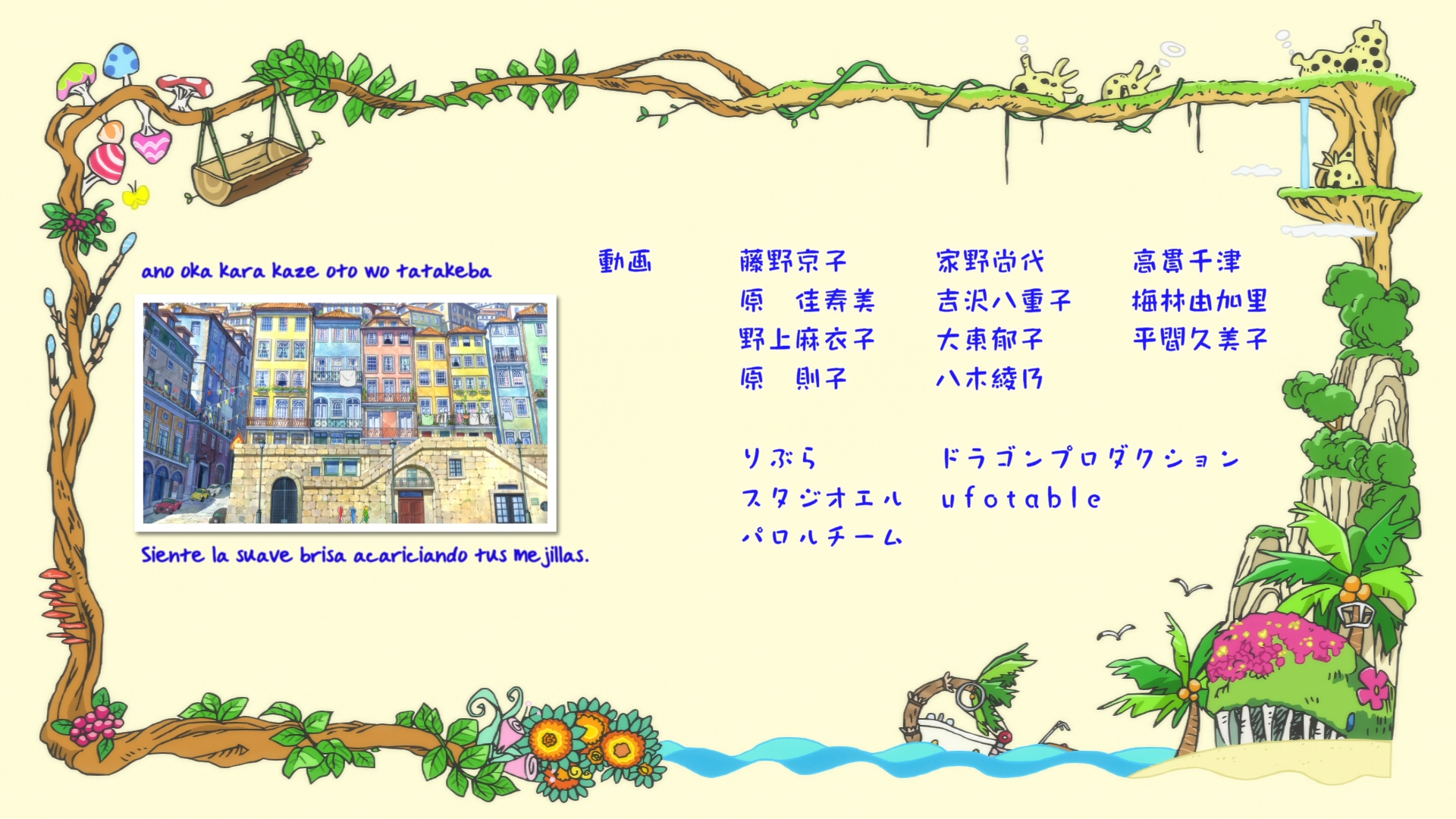 Parol no Miraijima (Radio Galaxia)